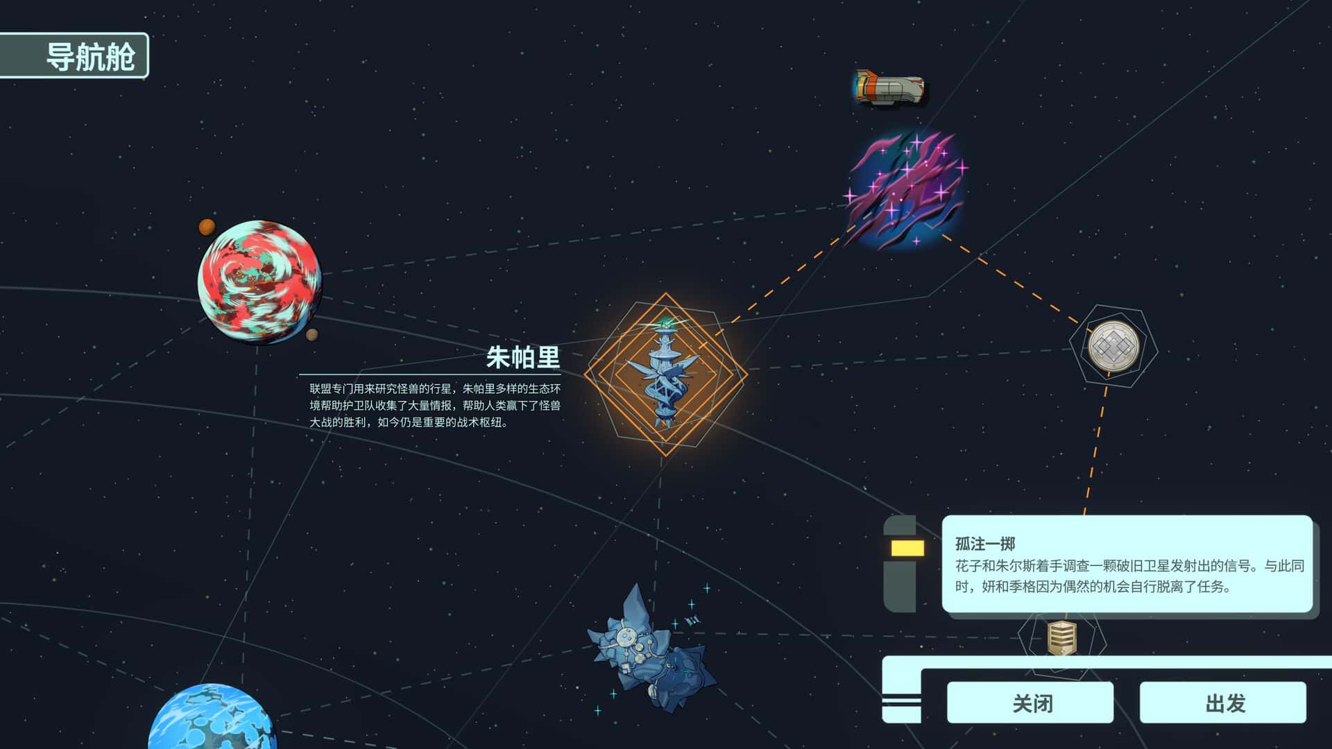 游戏截图6